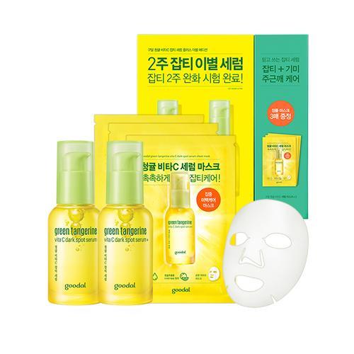goodal Green Tangerine Vita C Dark Spot Serum Double Edition